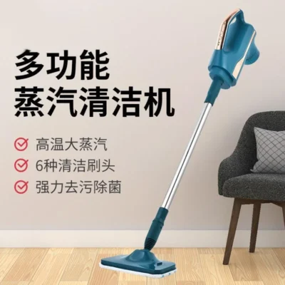 Multifunctional Electric Steam Mop High Temperature Handheld Floor Cleaner